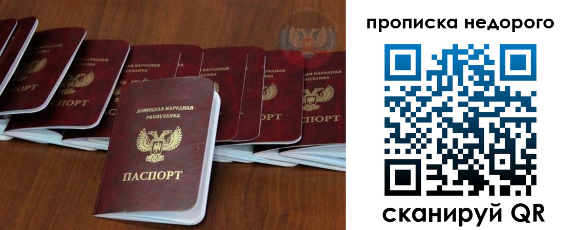 временная регистрация адрес в Ногинске
