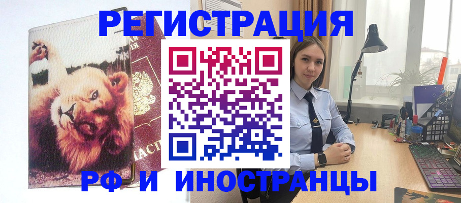 временная регистрация госуслуги в Ногинске